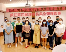 20220717屏東補教工會理事長交接典禮儀式