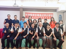 2022.08.26第十屆第三次理監事會議&育苗成果研習會