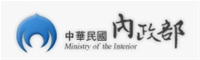 內政部統計處